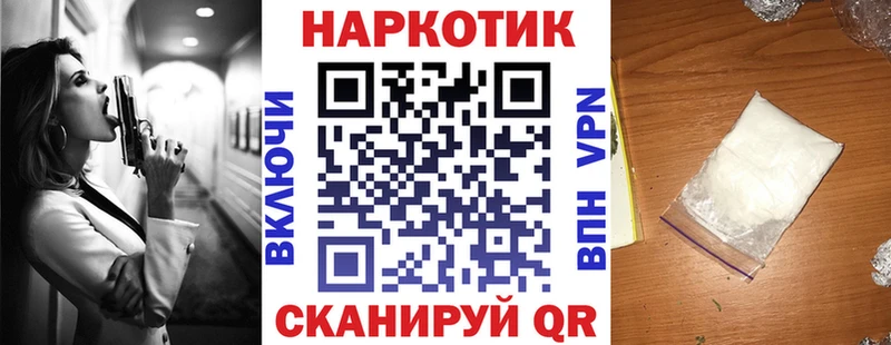 Наркота Гаджиево Cocaine Alpha-PVP ссылка на мегу ONION Гашиш Конопля