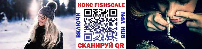 КОКАИН VHQ  Гаджиево 