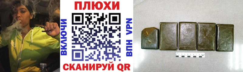 ГАШ ice o lator  Гаджиево 