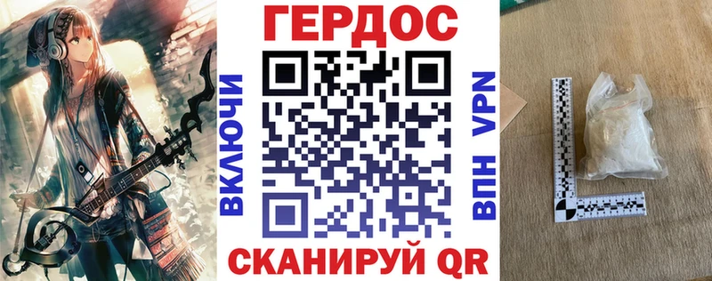 даркнет состав  Гаджиево  ГЕРОИН афганец 