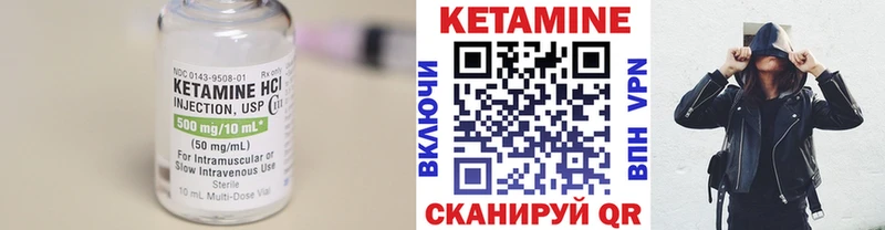 наркотики  Гаджиево  Кетамин VHQ 