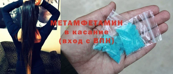 метамфетамин Алексин