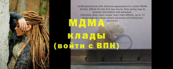 метамфетамин Алексин