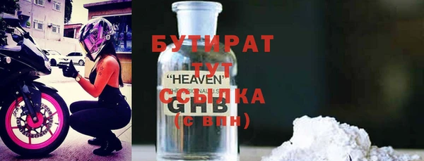 не бодяженный Алексеевка