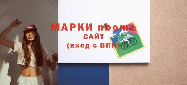 метамфетамин Алексин