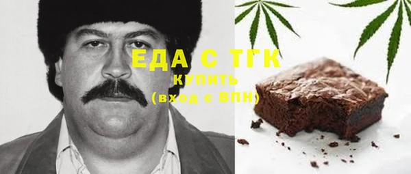 метамфетамин Алексин