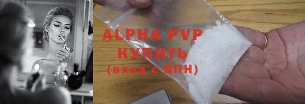 метамфетамин Алексин