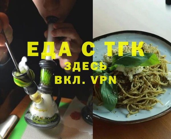 метамфетамин Алексин