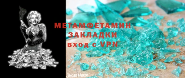 метамфетамин Алексин
