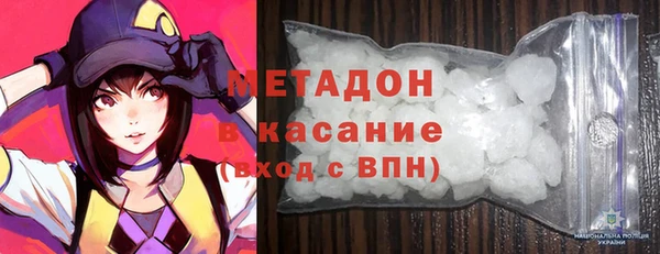 метамфетамин Алексин