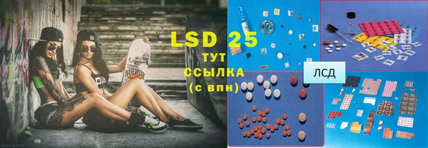 MESCALINE Алзамай