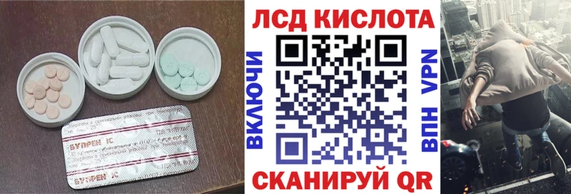Лсд 25 экстази кислота  где купить наркоту  Гаджиево 