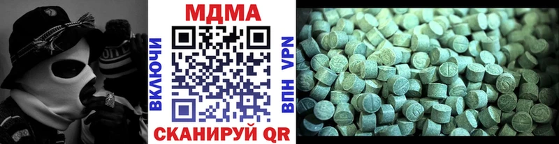 закладки  Гаджиево  МДМА кристаллы 