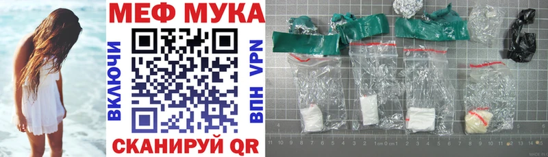 Меф мука  как найти закладки  Гаджиево 