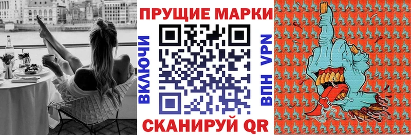Марки NBOMe 1,8мг купить закладку Гаджиево