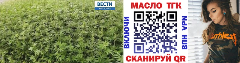 гидра вход  Гаджиево  Дистиллят ТГК вейп с тгк  хочу наркоту 